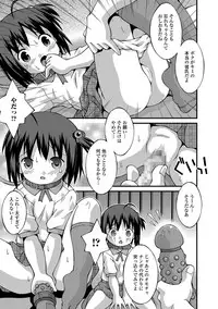 COMIC Mate Legend Vol. 18 2017-12 [Digital]