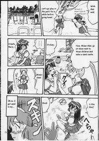 (C58) [Takotsuboya (TK)] Gemini no Tenbin Soushuuhen | Balance of Gemini (Pretty Sammy) [English]