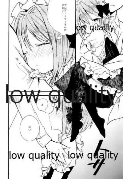 メイドのさちこちゃん