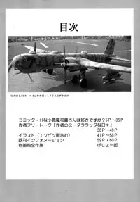 (C72) [Yomosue Doukoukai (Geshou Ichirou)] Fushigi no Kuni no Lilith-chan 3 (Yami to Boushi to Hon no Tabibito)