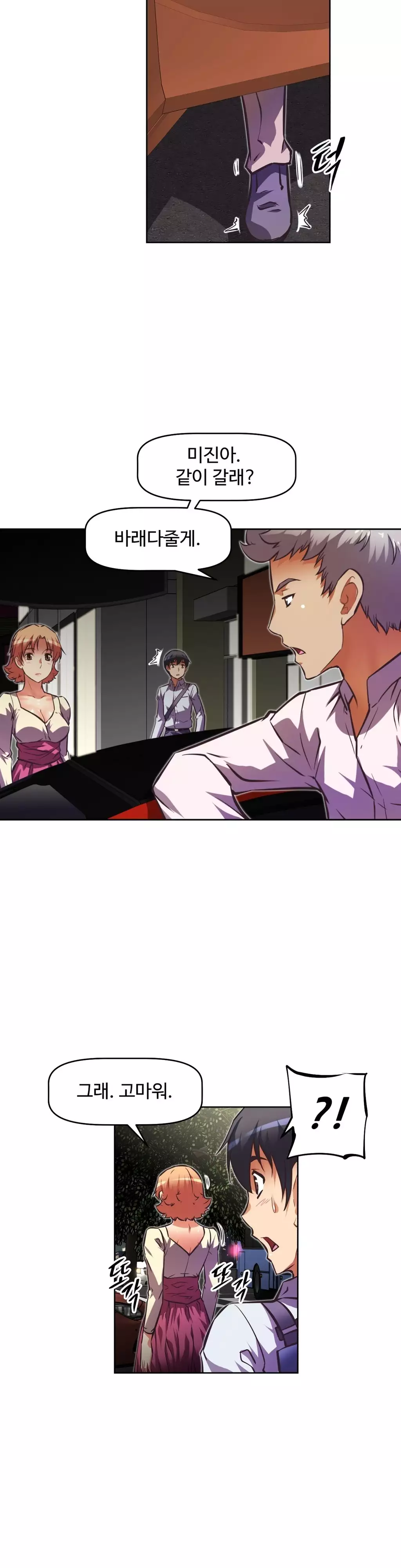 Brawling Go Ch.53-68