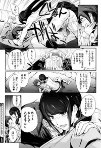 COMIC Megastore Alpha 2016-09