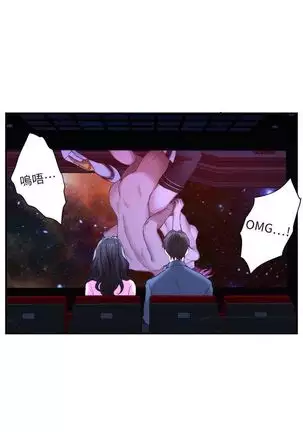 （周5）S-Mate 1-72 中文翻译（更新中）