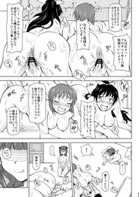 [Akazawa Fuyuki] SprouT (THE IDOLM@STER)