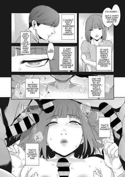 [Kokonoki Nao] Kokuhaku Ch. 1-3 | Confession 1-3 [English] [a dolphin] [Digital]