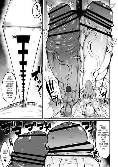 [Teterun] Kurokawa Cyan [English] [Part 1-3]