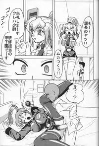 (CR34) [Mutsuya (Mutsu Nagare)] Daiba (Divergence Eve, Burn Up W)