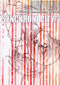 [Nattsu] Synchroni City II [Code Geass]