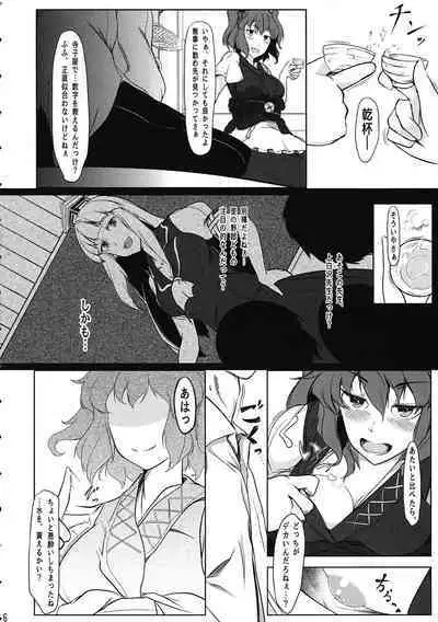 Shinigami Kanojo - Love and let Die.