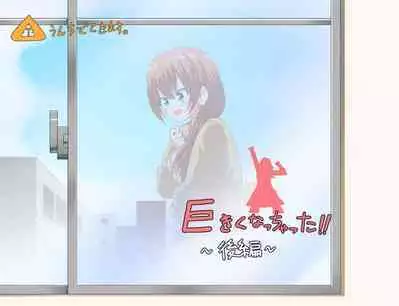 Ookiku Nacchatta 1-3