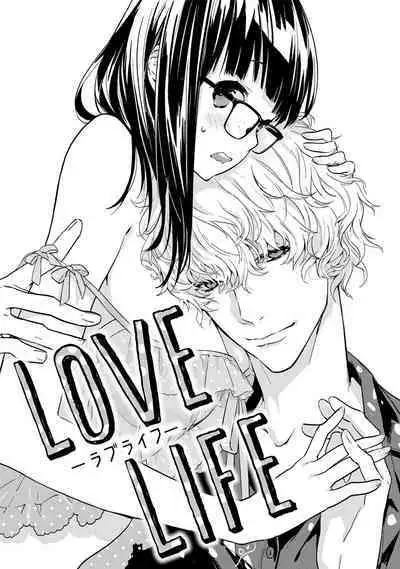 [yume ki yo]koakuma na osana nazimi ni、 itadaka re masi ta。 01~04｜被小恶魔青梅竹马吃干抹净※在床上~01~04[中文] [橄榄汉化组]