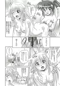 [Marimon Majin] Ecchi Damon! (Various)