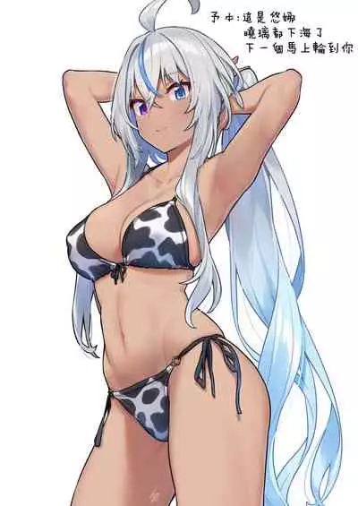 [Bonnie] Akari-chan's Pervy Manga [Chinese] [予本個人汉化]