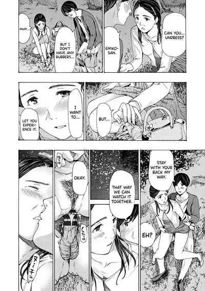 [Asagi Ryuu] Onee-san ga Iyashite Ageru Ch.1-5 [English] [biribiri] [Digital]