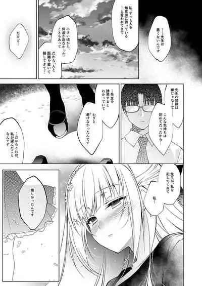 Shoujo Kaishun 1~4 Soushuuhen