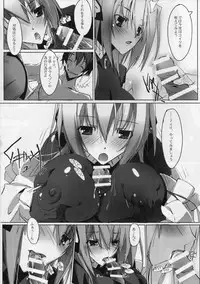 (SC53) [RYU-SEKI-DO (Nagare Hyougo)] JidouNingyou wa Inran na Yume wo Miruka (Kyoukai Senjou no Horizon)