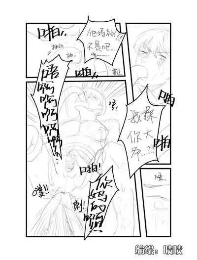 组内第四届接龙游戏