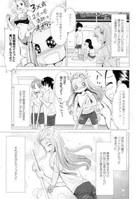 [Anthology] Ki Yuri -Falling In Love With A Classmate-