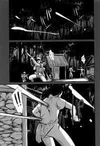 [Shinjima Saki] Hiiragi (MasqueraDead) [Chinese] [虎斑木菟漢化]