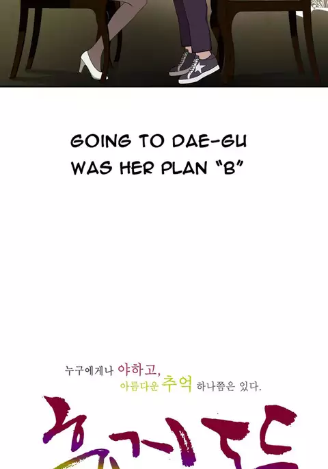 Tissue Thieves Ch.1-36