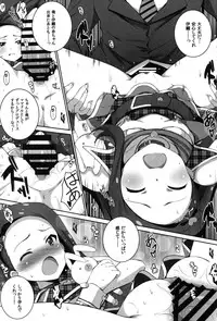 (Utahime Teien 8) [Kossorikakuredokoro (Island)] Re:M@STER IDOL ver.IORI (THE IDOLM@STER)