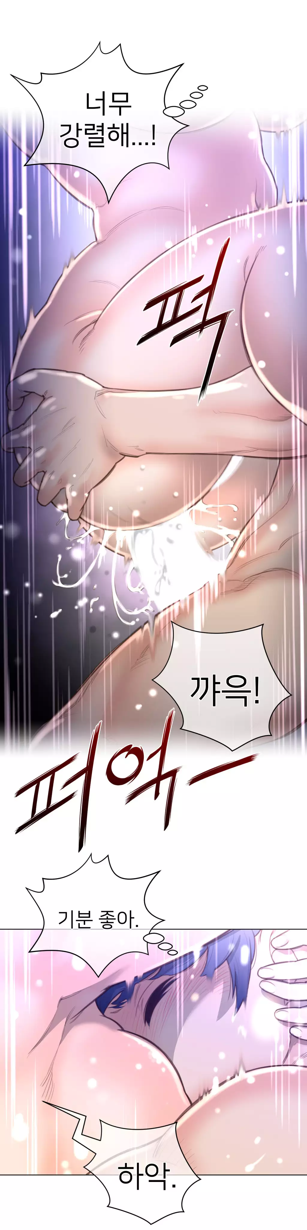 Perfect Half Ch.1-44