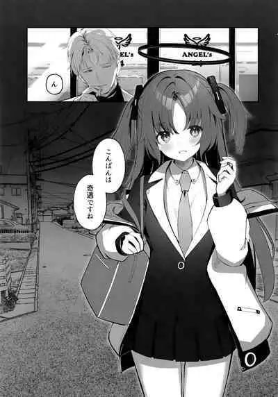 (C101) [HIGH LAND (Takashima Shoa)] Ame to Shousou (Blue Archive)