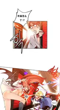 [Juder] Lilith`s Cord | 莉莉丝的脐带 Ch.1-39 [Chinese]