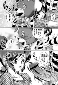 [Catapult] Kuri-you kan