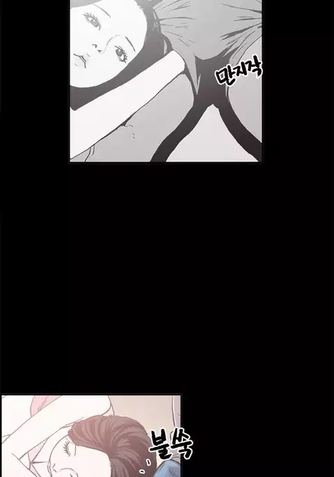 Cohabitation Ch.1-15