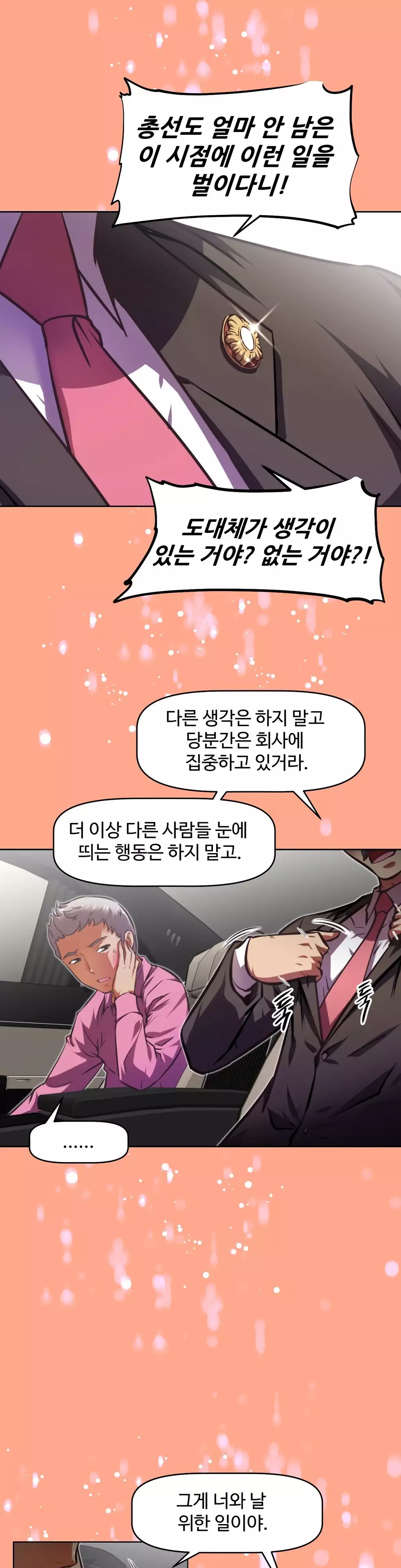 Brawling Go Ch.53-68