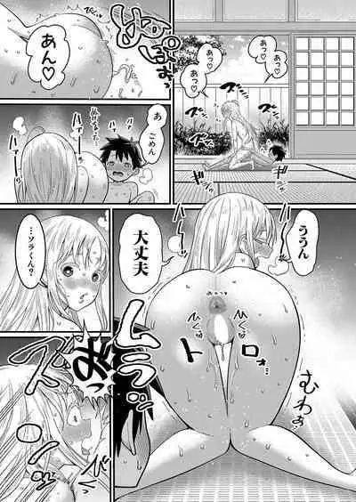 Hadaka Gurashi Ch. 1-6