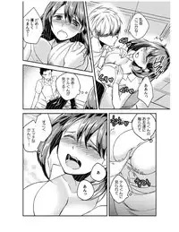 [Akagi Gijou] Dameyo, Otou-san ga Kizuichau…〜 Musuko no Iyarashi Douga wo Miteshimatta Gibo 〜1-4 [Digital]