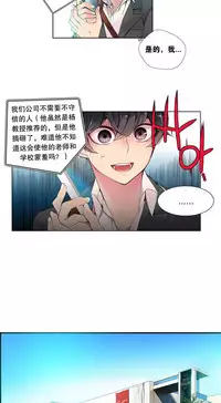 [Juder] 莉莉丝的脐带(Lilith`s Cord) Ch.1-18 [Chinese]