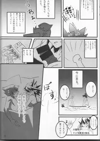 (Sennen Battle Phase 19) [Monpe Kagekiha (Murako)] Doutei Dai-san to Donkan Sei-san ♀ ga Koibito ni naru made no Yakusuun Hi (Yu-Gi-Oh! GX, Yu-Gi-Oh! 5D's)