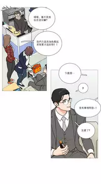 [The Jinshan] Sadistic Beauty Ch.1-17 [Chinese] [17汉化]