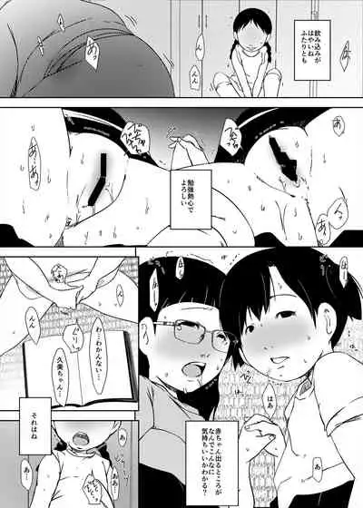 事案発生Re:04 +シン・事案発生01