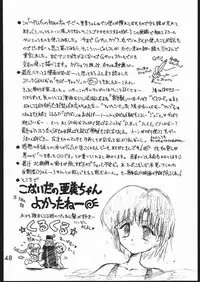 (C46) [Black Dog (Kuroinu Juu)] Submission Mercury Plus (Bishoujo Senshi Sailor Moon) [Chinese]