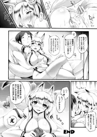 COMIC Unreal 2013-08 Vol.44 [Digital]