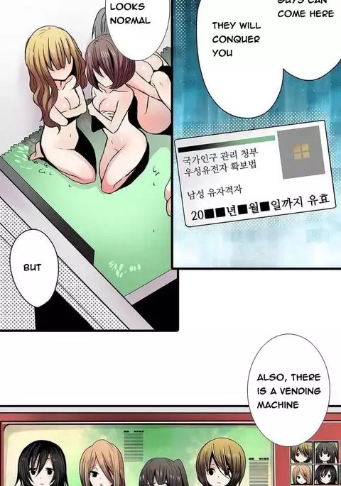 Shameful Vending Machine Ch.1-10