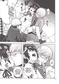 p-sona4 (Persona 4) [Hamanasu Chaya]