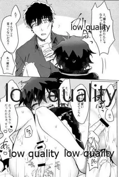 レオくんが彼氏とハメ撮りえっちする本