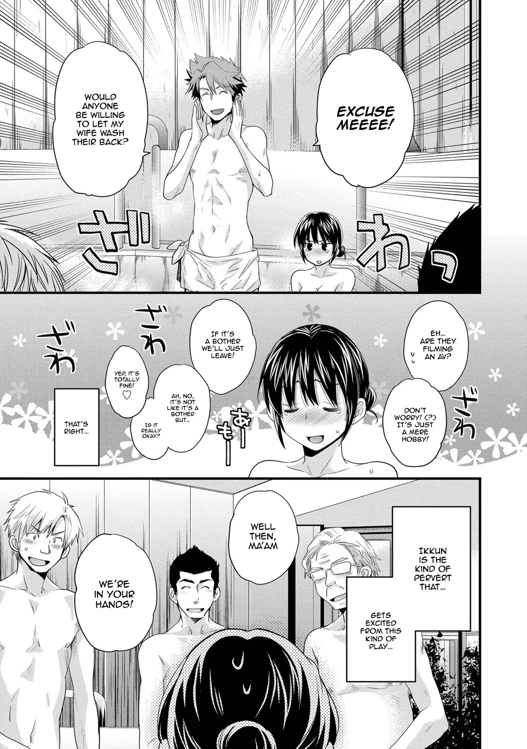 Niizuma Osenaka Nagashimasu Ch. 1-6