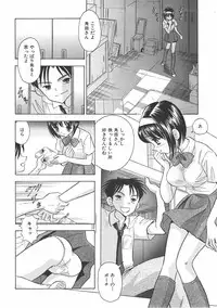 COMIC AUN 2007-06 Vol. 133