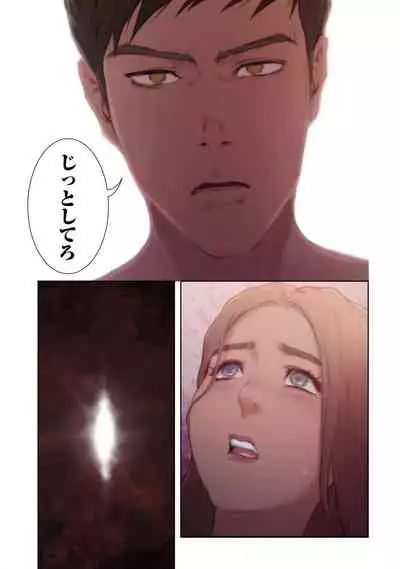 [Kamenoashi] H Mate 1-4