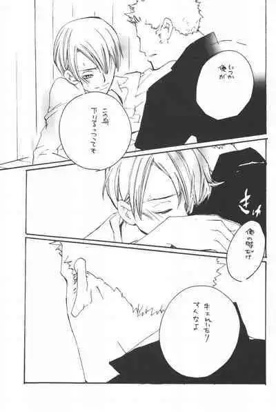 Rendezvous on the boat 4