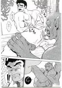Injuu no Mori