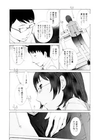 [Harazaki Takuma] Mousou×Yokubou