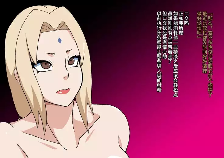 Shin In Nindou "Chichikage VS Kuro Kyokon Hen"