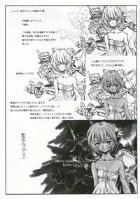 (C70) [Dennou Denpa Kenkyuusho (Harukaze Koucha)] Nishi Kara Kita Iinchou... ni (ToHeart)